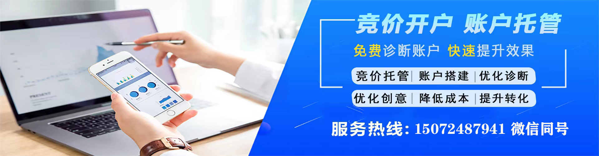 布尔津推广信息流