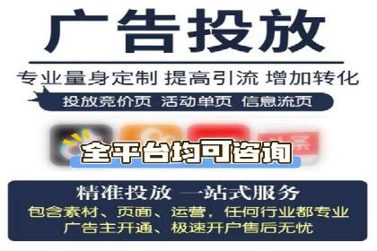 百度竞价排名服务在医疗行业的成功应用案例