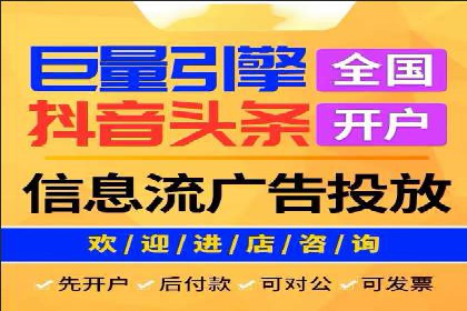 百度竞价托管公司实战案例：助力企业快速引流